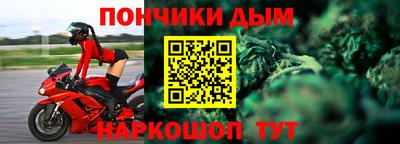 метамфетамин Ипатово