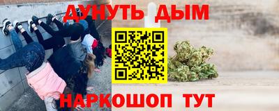 метамфетамин Ипатово