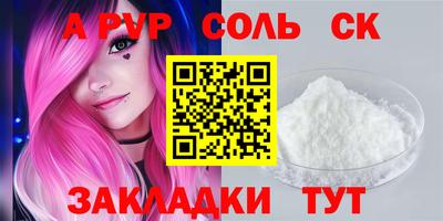 первитин Ирбит