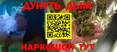 метамфетамин Ипатово