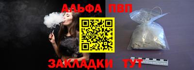 apvp Изобильный