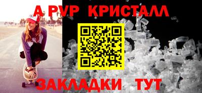 apvp Изобильный