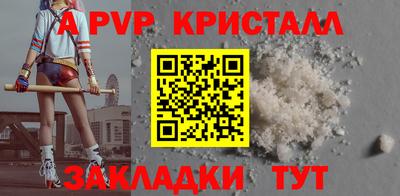 apvp Изобильный