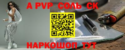 дурь Камышлов