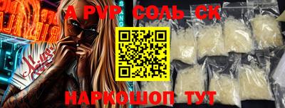 apvp Изобильный