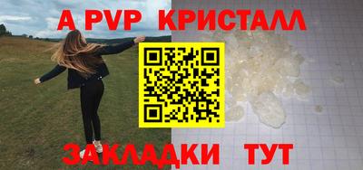 метамфетамин Ипатово
