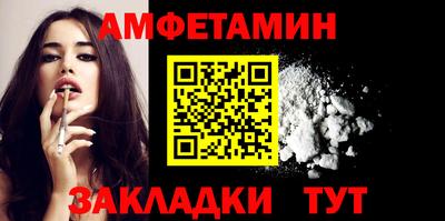метамфетамин Ипатово