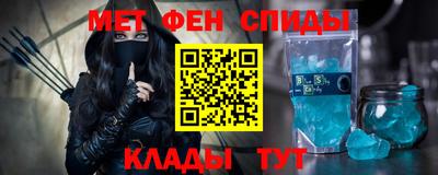 первитин Ирбит