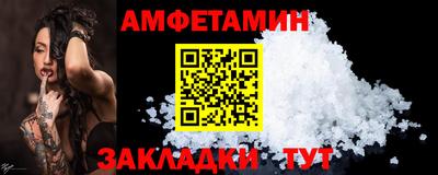 метамфетамин Ипатово