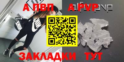 первитин Ирбит