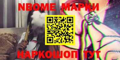 метамфетамин Ипатово