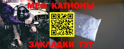 метамфетамин Ипатово
