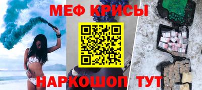 первитин Ирбит