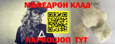 метамфетамин Ипатово