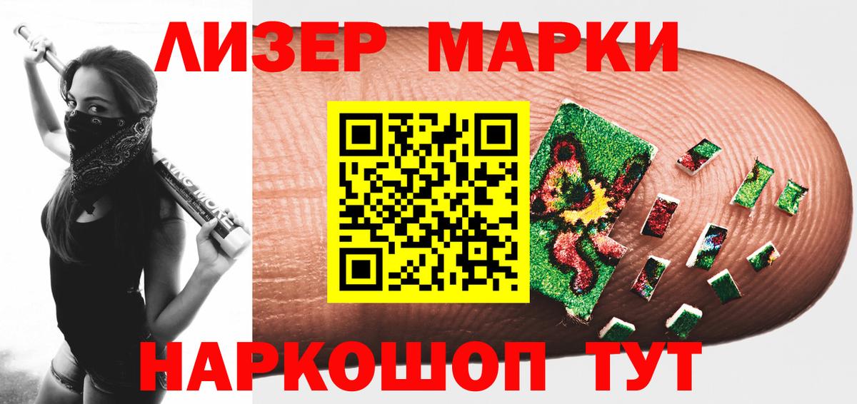 ЛСД экстази ecstasy  Вход с VPN  Саяногорск  Лсд 25 экстази кислота 