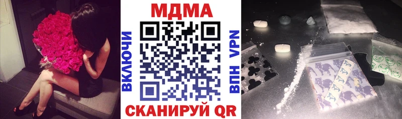 МДМА Molly Саяногорск