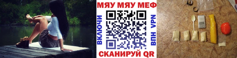 Меф VHQ  Саяногорск 