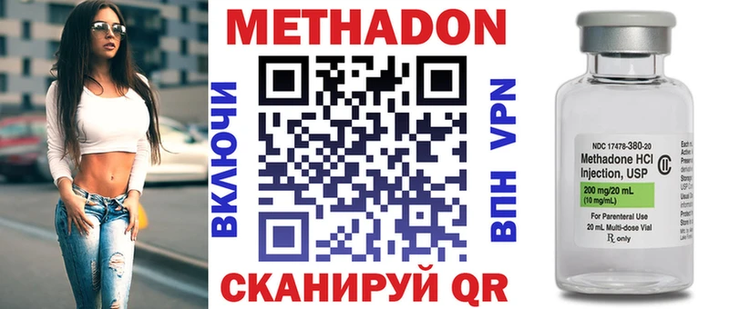 МЕТАДОН мёд  Саяногорск 