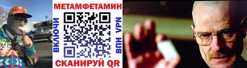 наркотики  Саяногорск  МЕТАМФЕТАМИН мет 