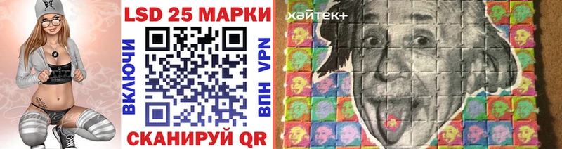 Наркотические марки 1500мкг  купить закладку  shop какой сайт  Саяногорск 