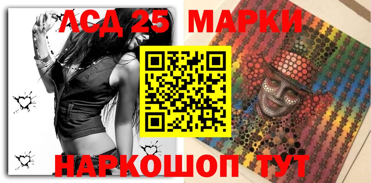 цена наркотик  Наркотические марки 1,5мг  Вход с VPN  Саяногорск 