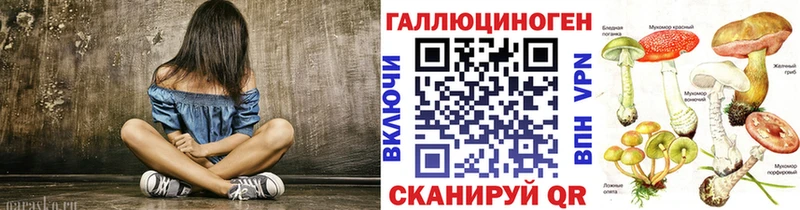 Псилоцибиновые грибы мухоморы  Саяногорск 