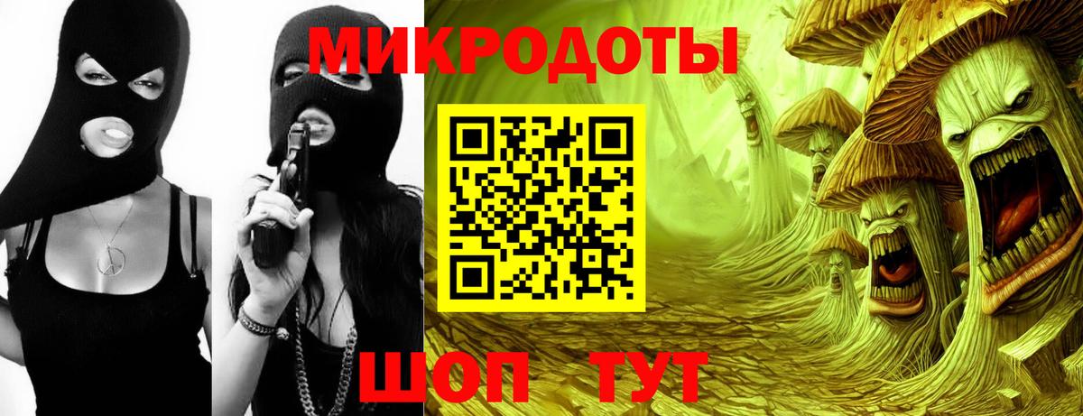 Галлюциногенные грибы Psilocybe  Галлюциногенные грибы мицелий  Вход с VPN  Саяногорск 